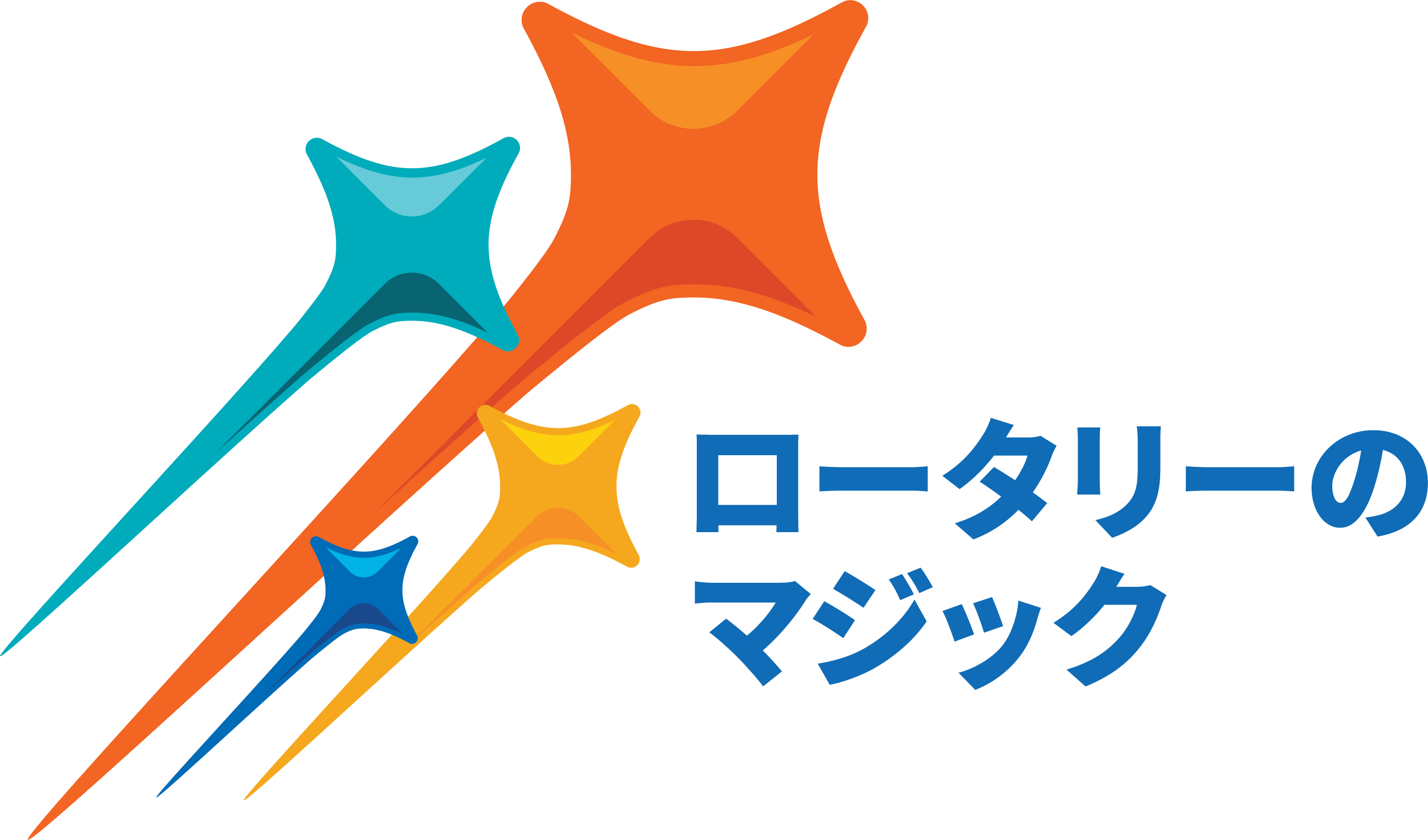 2024-2025 RI会長のテーマ